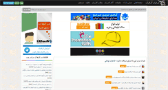 Desktop Screenshot of irangraphic.com